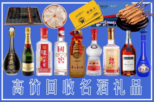 沈阳新民回收烟酒