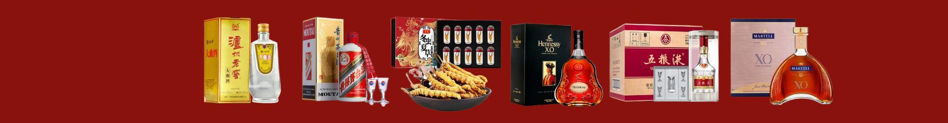 沈阳新民得宝烟酒经营部