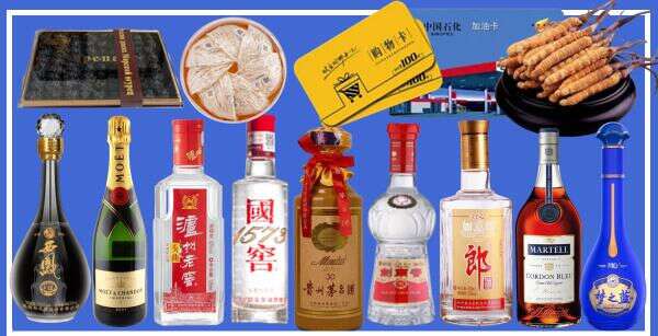 沈阳新民得宝烟酒经营部