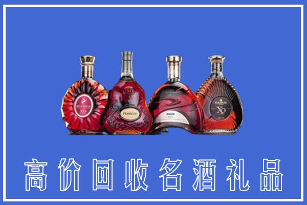 沈阳新民回收洋酒