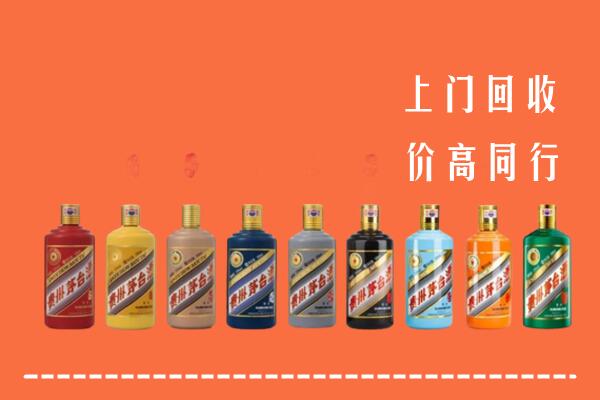 沈阳新民回收茅台酒
