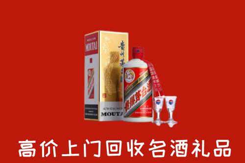 沈阳新民回收茅台酒