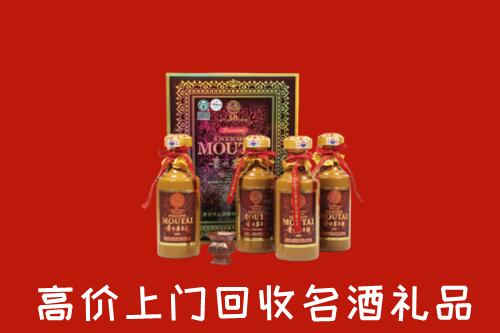 收购行情：沈阳新民回收50年茅台酒