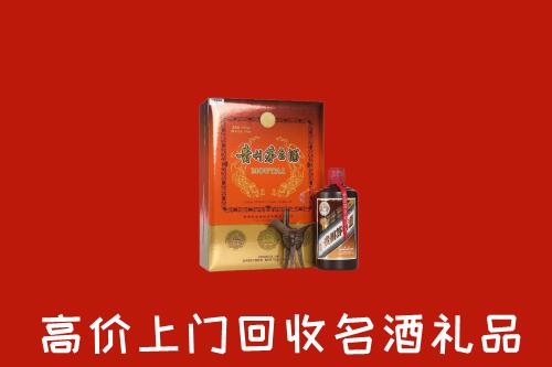 收购行情：沈阳新民回收贵宾特制茅台酒