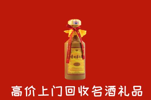 沈阳新民回收茅台酒