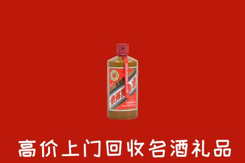 沈阳新民回收陈酿茅台酒