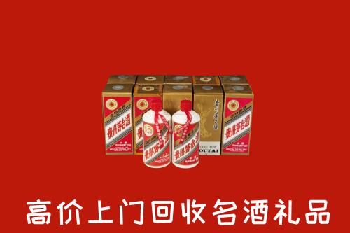 收购行情：沈阳新民回收年份茅台酒