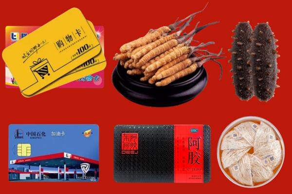 沈阳新民回收礼品.jpg